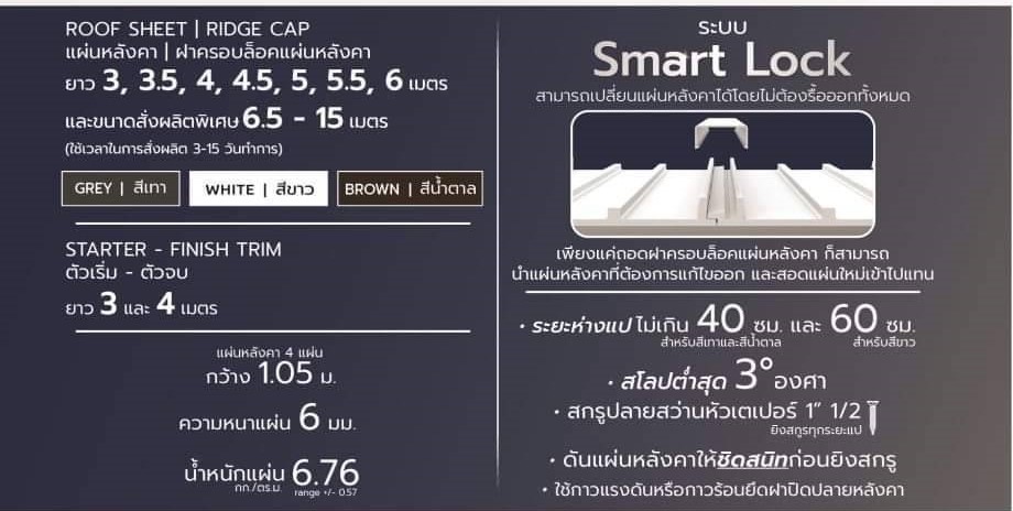 รูปภาพสินค้า 7