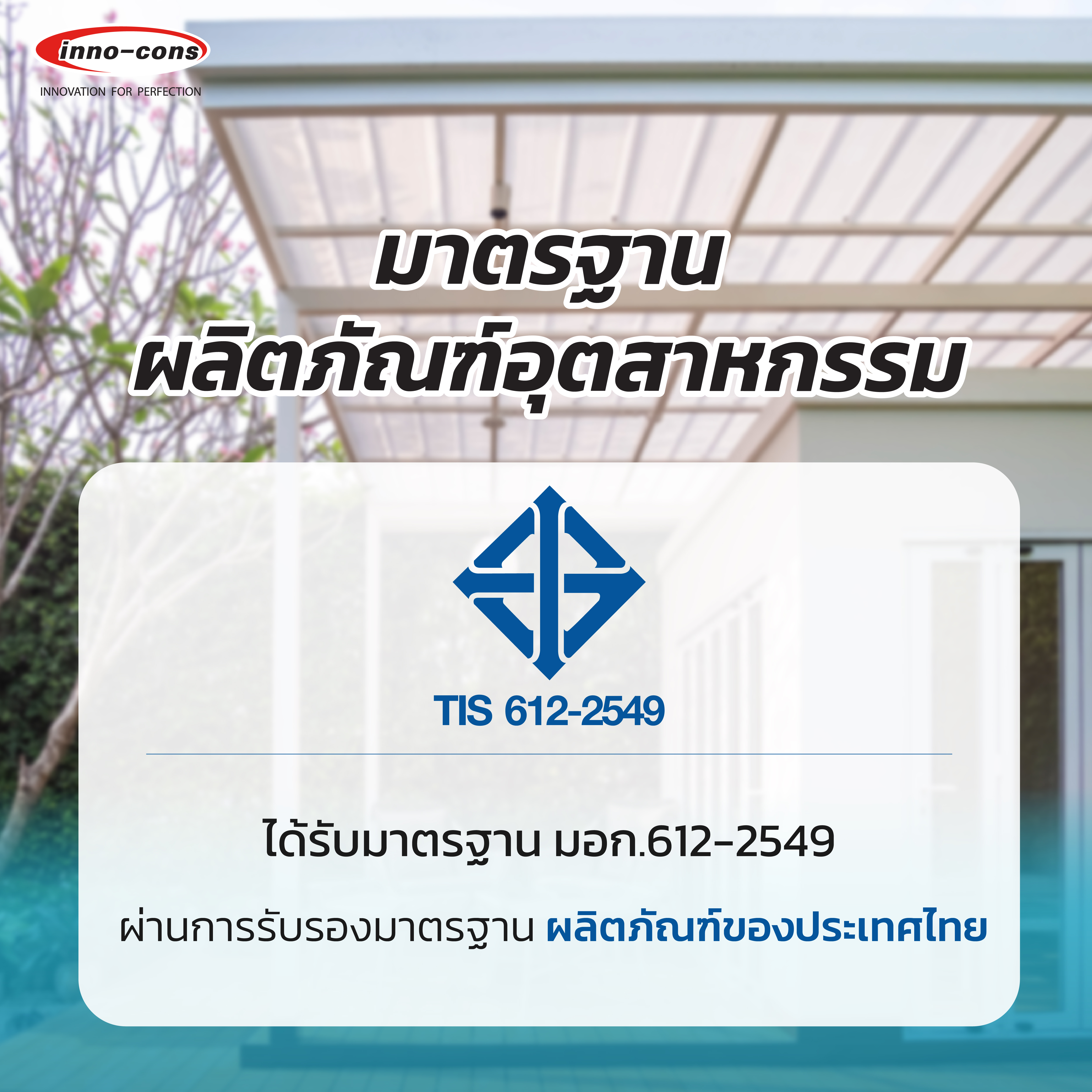 รูปภาพสินค้า 8