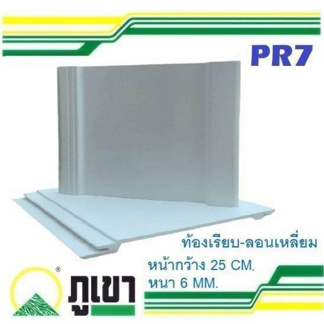 รูปภาพสินค้า 6