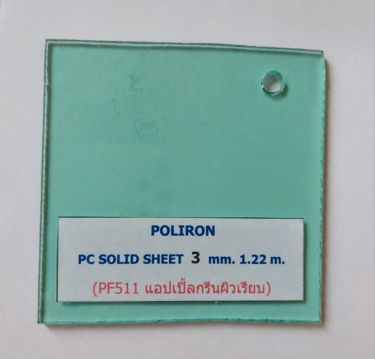 รูปภาพสินค้า 5